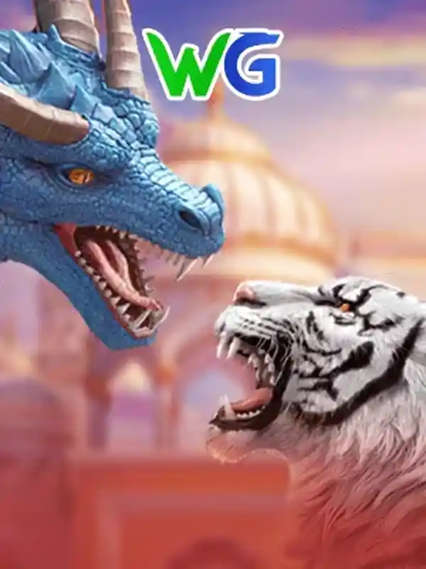 ড্রাগন টাইগার